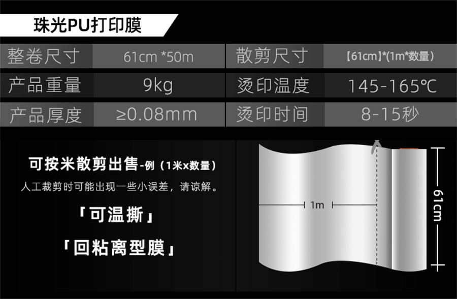 产品参数4.jpg