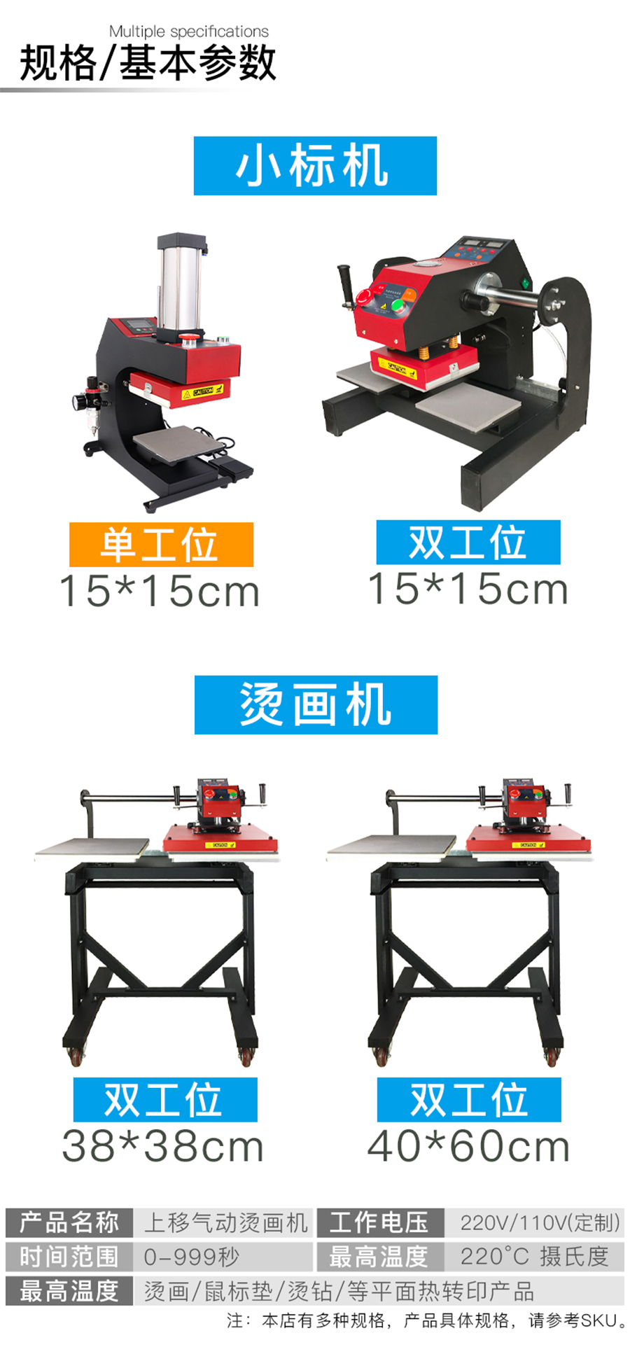 3产品参数.jpg